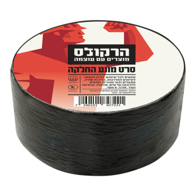 סרט מונע החלקה