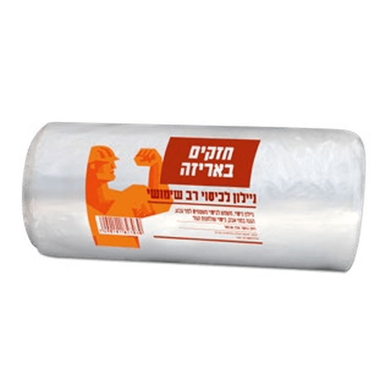 ניילון מרשרש לכיסוי
