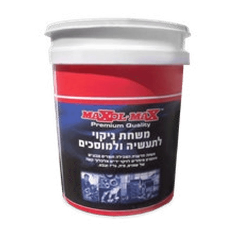 משחה לניקוי ידיים